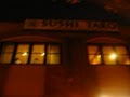 Sushi Taro Japanese Restaurant image 2