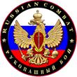 Systema SpetsNaz - Russian Martial Art image 2
