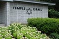 Temple Israel of Catskill logo