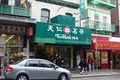 Ten Ren Tea Co of SF image 3