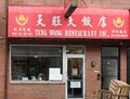 Ting Wong Restaurant logo