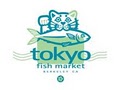 Tokyo Fish Market image 7