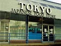Tokyo Japanese Food Store image 2
