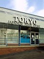 Tokyo Japanese Food Store image 5