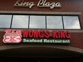 Wong's King Seafood Restaurant image 2