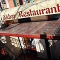 Akbar Restaurant image 3