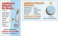 Appliance Repairs by Bruce logo