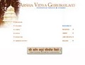 Arsha Vidya Pitham Retreat logo