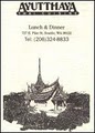 Ayutthaya Thai Restaurant image 2