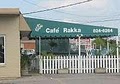 Cafe Rakka image 5