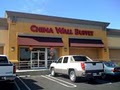 China Wall Buffet image 3