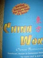 China Wok logo