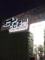 Chosun Galbee Restaurant image 2