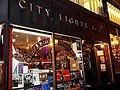 City Lights Publishing logo