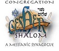 Congregation Gesher Shalom logo