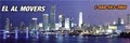 EL AL Relocation, Inc. logo