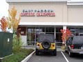 East Padden Animal Hospital logo