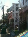 Ebb Tide Restaurant logo