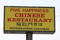 Five Happiness Chinese Restaurant logo