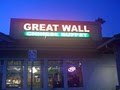 Greatwall Buffet image 5