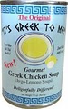 Greek Foods Specialty - Hellas Imports image 7