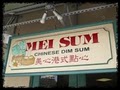 Mei Sum Chinese Dim Sum Restaurant logo