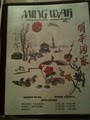 Ming Wah Restaurant logo