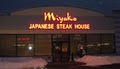 Miyako Japanese Steak House image 1