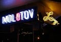 Molotov Lounge image 2