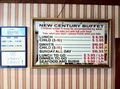 New Century Buffet image 1