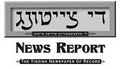 News Report Inc logo