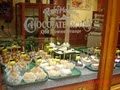 Rocky Mountain Chocolate Factory image 10
