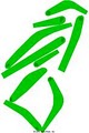 Salmon Falls Country Club logo