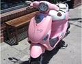 San Francisco Scooter Center image 3