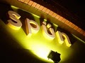 Spün logo