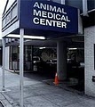 The Animal Medical Center image 2