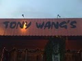 Tony Wang's Chinese Restaurant image 1