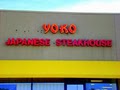 Yoko Japanese Steak House logo