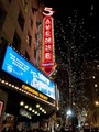5th Avenue Theatre logo