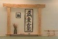 Aikido of Maine image 2
