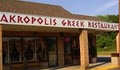 Akropolis Restaurant logo