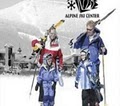 Alpine Ski Center image 2