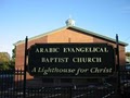 Arabic Evangelical Baptist Church image 3