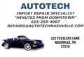 Auto Tech Import Car Repairs image 2