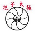 Ba'z Tai Chi and Kung Fu Studio logo