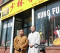 Chicago Shaolin Temple image 1