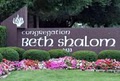 Congregation Beth Shalom logo