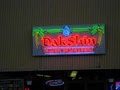 Dakshin South Indian Restaurant logo