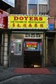 Doyers Vietnamese Restaurant logo