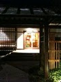 Edo Japanese Restaurant image 2